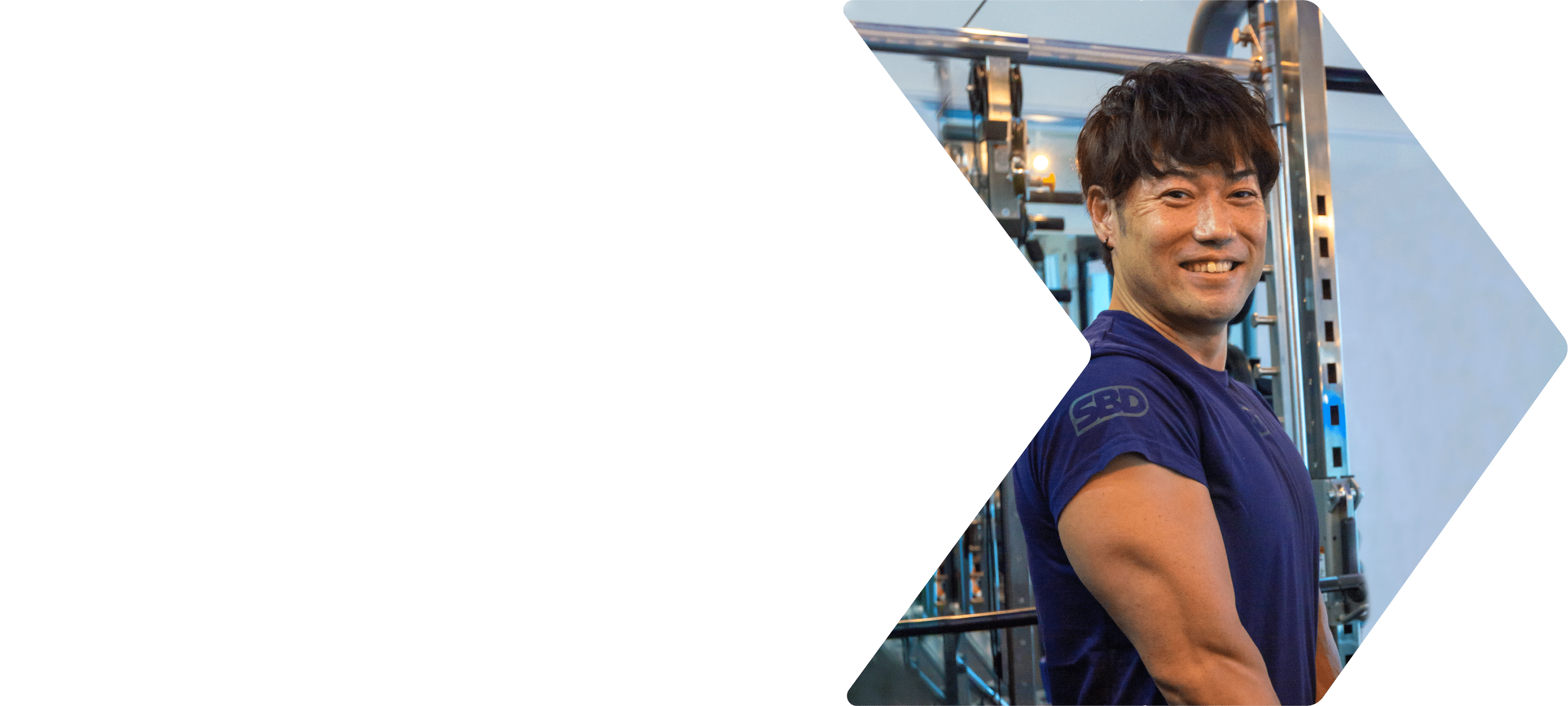 パーソナルトレーナー 大森 浩光 Ohmori Hiromitsu トレーニング歴25年 トレーナー歴20年（大手スポーツクラブ） パーソナルトレーナー有資格者 メンズフィジーク大会経験者（オールジャパン、東京選手権、東日本選手権） 競技ベンチプレス（160kg/bw73）